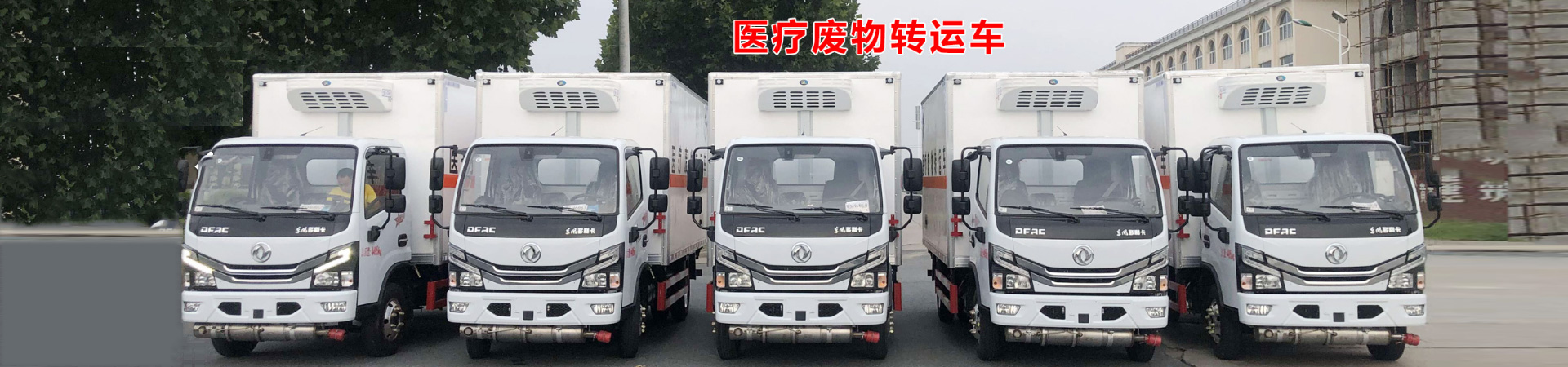 湖北江南專(zhuān)用特種汽車(chē)有限公司